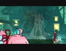 【Dead Cells】うかつな茜の探索記 #9