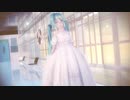 【MMD初音ミク】Glow—私の光