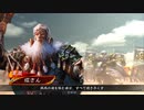 【三国志大戦6】ノンレアでもデッキが定まらない人の日記　13