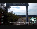 【80ワットでサイクリング】ゆうかファミリーロード【山鹿～熊本】