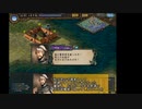 【三国志Ⅸ】 ルーミアの国取りグルメ旅2nd 8話