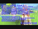 CMしか事前情報得て無いけど原神実況プレイ１【斬】
