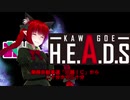 ゆっくりサバゲ～埼玉県「HEADS川越」到着から受付まで