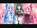 くるりんぱっ【琴葉姉妹】【東北ずん子】【ついなちゃん】