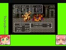 #13-5 フルーツゲーム劇場『ドラゴンクエストⅢ』