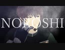 【Fate/UTAU】狼煙【ヘクトール】