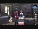 【解説＆実況】閃の軌跡Ⅰ　探索#47