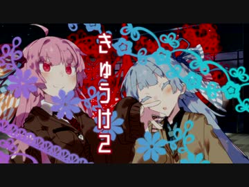 【VOICEROID劇場】琴葉葵「最近茜の様子が変だ」