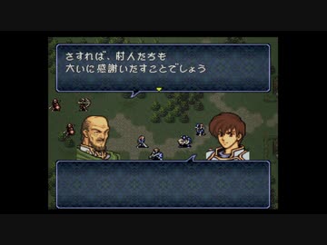 情報を規制するトラキア776　3章　その1