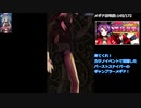 【メギド72】ミノソンをサバトで召喚する！【ガチャ】