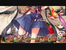【ゆっくり】花騎士と剥くあやかしランブル！　21発目【実況】