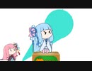 琴葉やだいちゃん。