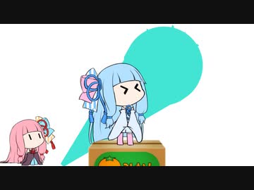 琴葉やだいちゃん。