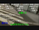 20201006　暗黒放送　深夜の立川防犯パトロール放送　④