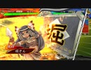 【三国志大戦6】ノンレアでもデッキが定まらない人の日記　14