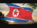 音割れ愛国歌