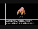 【スティーブ】ゆっくりスマブラ談論！動画を見る前と後