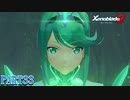 【ゼノブレイド２】新天地でも更にゼノブレイっていく実況プレイ PART33【Xenoblade２】