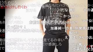 【ニコ生】もこう『b』1/8【2020/10/04】