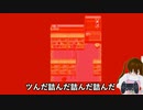 【実況】山に埋められた少女が生き返る？　「夕暮れ叙事詩」＃2