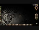【Don't Starve Together】鳥頭は1年間生き残りたい【放送6回目】