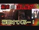 【APEX】お客様！困ります！あーっ！いけません！【エペ】