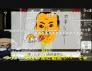 20201006　暗黒放送　深夜の立川防犯パトロール放送　⑤