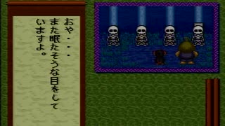 【平成 新・鬼ヶ島実況プレイ】 変梃なオウガノベル Part09【涼夏亭れげ部】