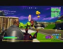 とりあえず、楽しくフォートナイトをしゃべりながらやるだけ　その８３９