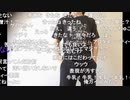 【ニコ生】もこう『b』2/8【2020/10/04】