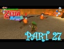 風を操り、海を駆ける！！ゼルダの伝説 風のタクトHD実況part27