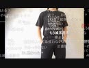 【ニコ生】もこう『b』3/8【2020/10/04】