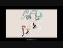 「Gm」 feat.初音ミク　オリジナル