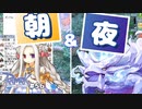 【RO #56】ソウルリーパー育成中のモーニング＆ナイトルーティン【女性実況】