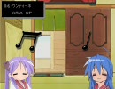 かがみん選アニソンetc神曲　作業用BGM　1/3