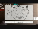 20201006　暗黒放送　深夜の立川防犯パトロール放送　⑥
