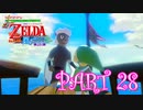 風を操り、海を駆ける！！ゼルダの伝説 風のタクトHD実況part28