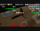 20201006　暗黒放送　深夜の立川防犯パトロール放送　⑦