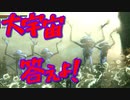 【Bloodborne】｜難病の私が高難易度ブラッドボーンchapterⅡ｜大宇宙｜【初見実況】part5