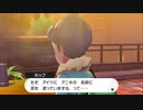 【P実況】Part20ポケモン弱者の妹がガルラ地方を冒険してみた【ポケットモンスターソード