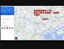 首都高速神奈川7号横浜北線・横浜北西線
