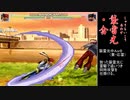 【MUGENキャラ作成】TORAJI_#2