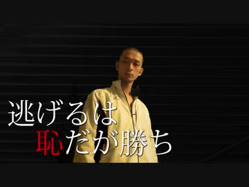 人気の 逃げるは恥だが役に立つ 動画 174本 ニコニコ動画