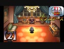 アークザラッドⅡモンスターズ実況プレイ【2】