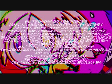 パウダート／健音テイ