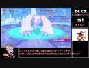 ペーパーマリオ　オリガミキングＲＴＡ　any％　08:28:53.60　part１１
