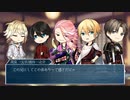 【刀剣乱舞】仲良し2本丸の刀たちで「死想う君」6【CoC半仮想卓】