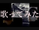 【カラオケ無加工】大嫌いなはずだった　歌ってみた編集したらMADみたいになった