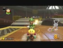 #278 MK8DX オンライン (国内VS)