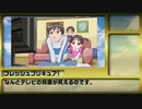 プリキュアちょっとした話04～テレビについて